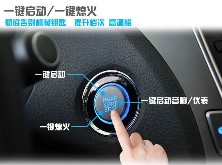 Флюоресцентная система автомобильной сигнализации автоматический БЕСКЛЮЧЕВОЙ