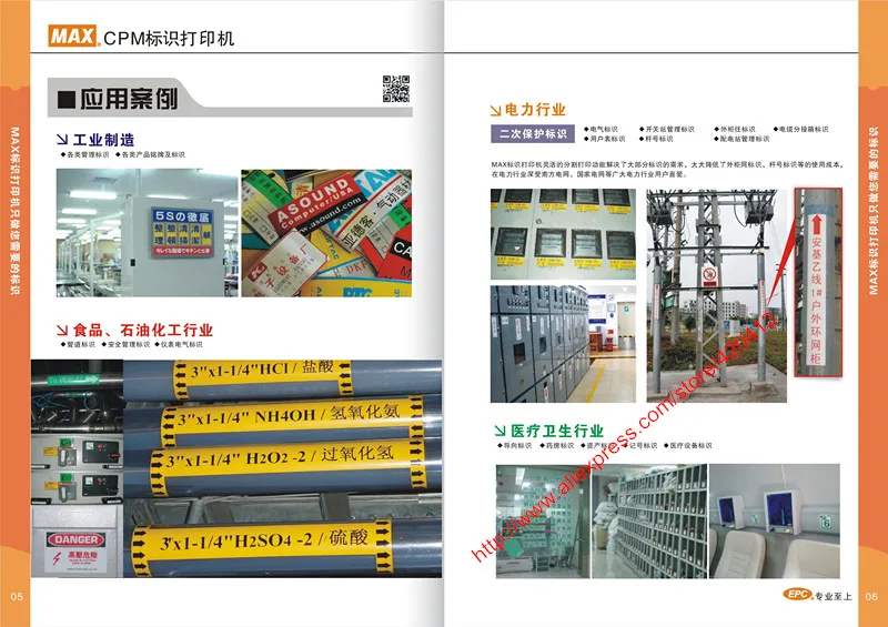 Перфорированный виниловый лист MAX Bepop цвет белый для создания знаков