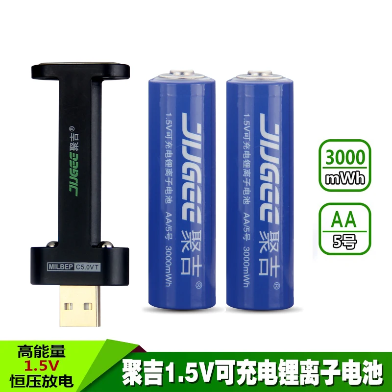 2 шт. JUGEE 1 5 В в 3000mWh AA литий полимерный ионный аккумуляторные батареи + USB слота