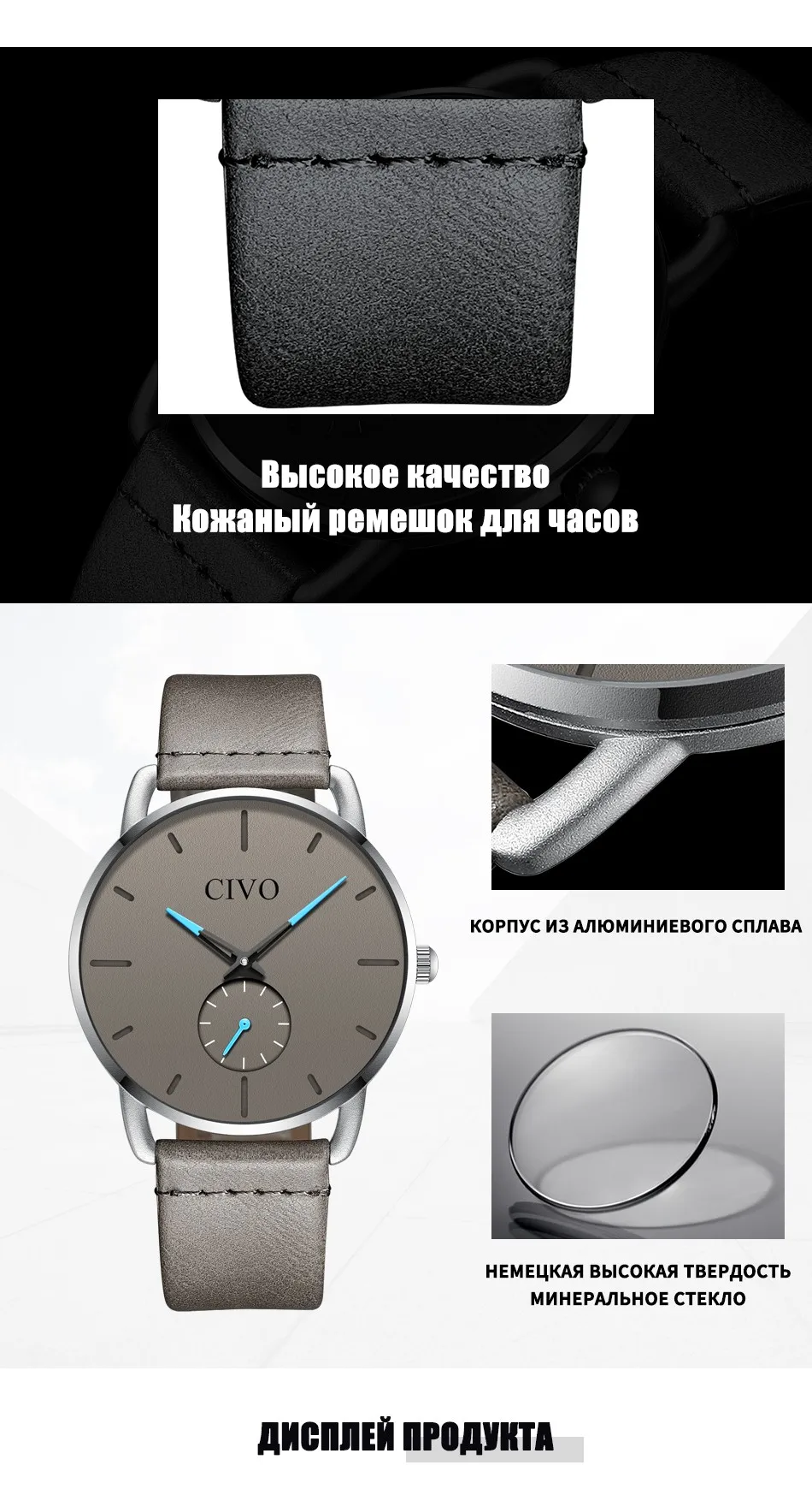 CIVO Новая модель для мужчин, повседневные водонепроницаемые кварцевые мужские наручные часы. Бренд Relogio Masculino