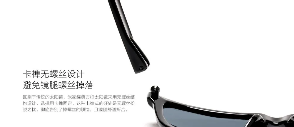 Новинка, xiaomi mijia, классическая коробка, солнцезащитные очки, TAC, поляризационные, коробка, солнцезащитные очки, pro, цельный, носоупоры, дизайн, Ретро стиль, светильник, рамка, Смарт