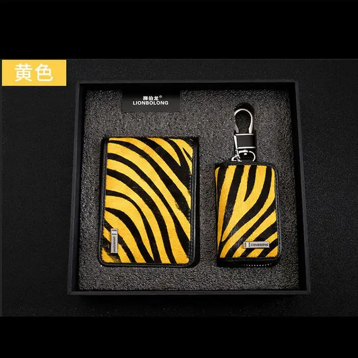 Новинка 2018 роскошный кожаный чехол для автомобильных ключей с полосками зебры