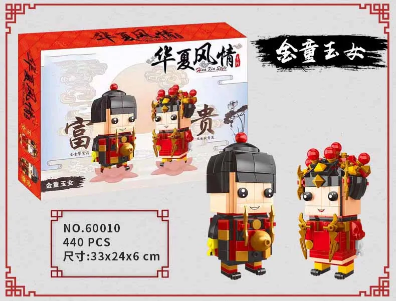 

Christmas new Year's gift Golden boy jade girl Brickheadz building Blocks Action Figure for children gift Compatible with kennie