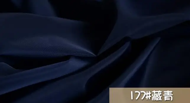 Tibet Navy 100x150 см, толстый 70D Зимний пуховик, тканевые стеганые куртки, водонепроницаемый, без подкладки, мягкий, теплый, сделай сам, пошив пальто - Цвет: Tibet Navy