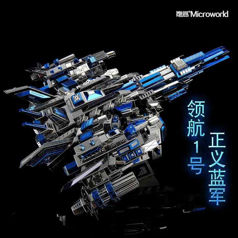 Microworld Pilot 1 фотосессия своими руками Лазерная вырезка головоломка модель