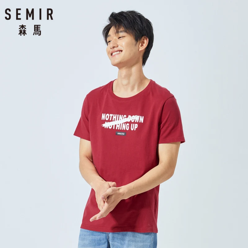 Мужская футболка с коротким рукавом SEMIR летняя круглым вырезом Повседневная в