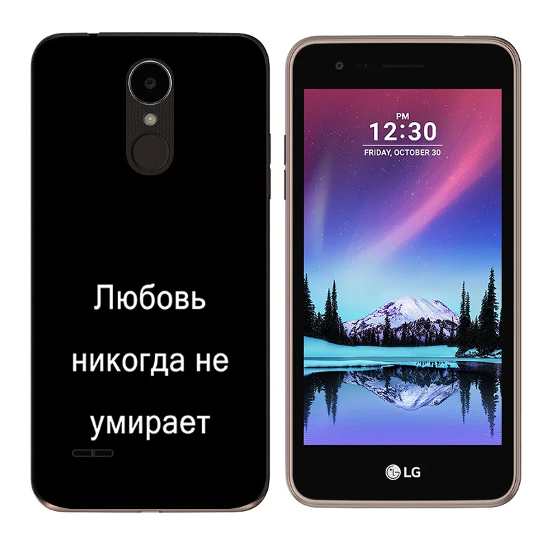 Для LG K4 2017 X230K чехол TPU силиконовый с принтом на русском языке для телефона X230/LG ЕС