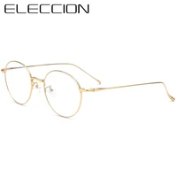 eleccion pure titanium ultralight round glasses frame women eyeglasses 2022 vintage optical prescription spectacles eyewear men