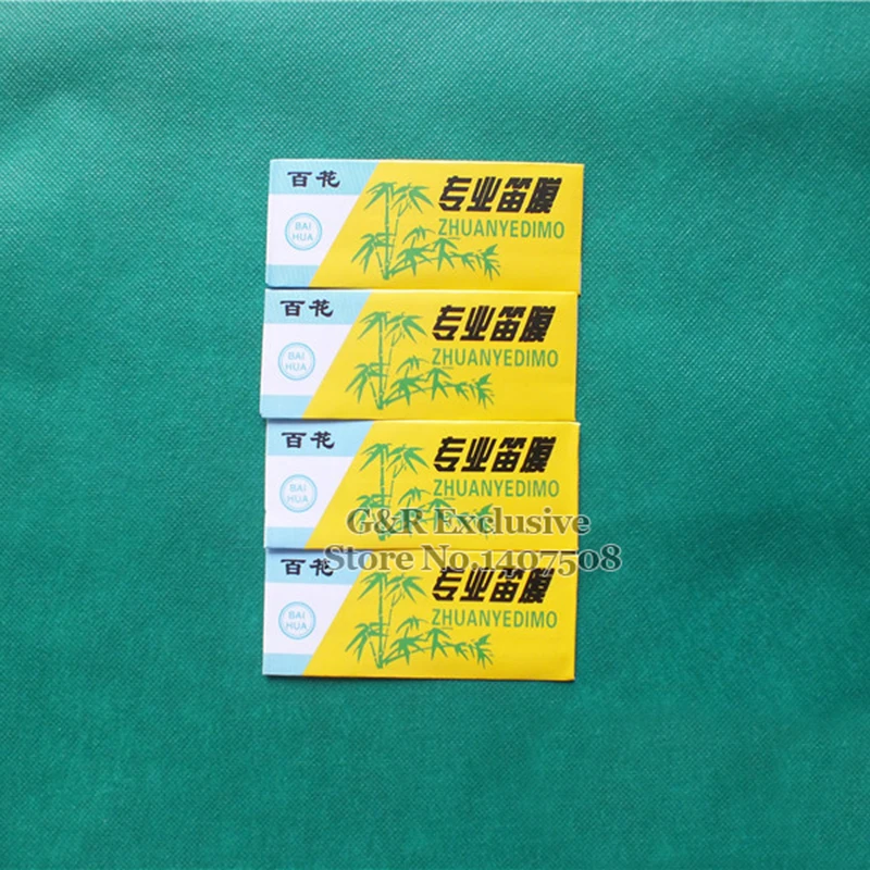 Китайская бамбуковая флейта мембрана Dizi профессиональная диафрагма аксессуары