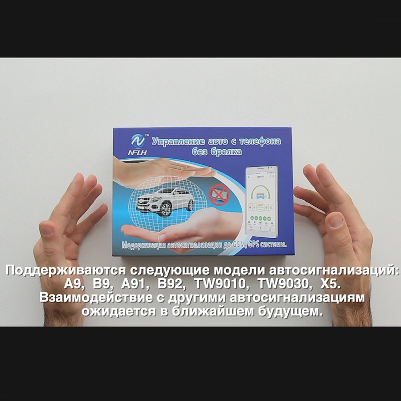 TW9030 GSM сигнализация двухсторонняя Автомобильная сигнализация мобильный телефон Контроль Автомобиля gps Обновление gsm gps противоугонная система для Tomahawk TW9030
