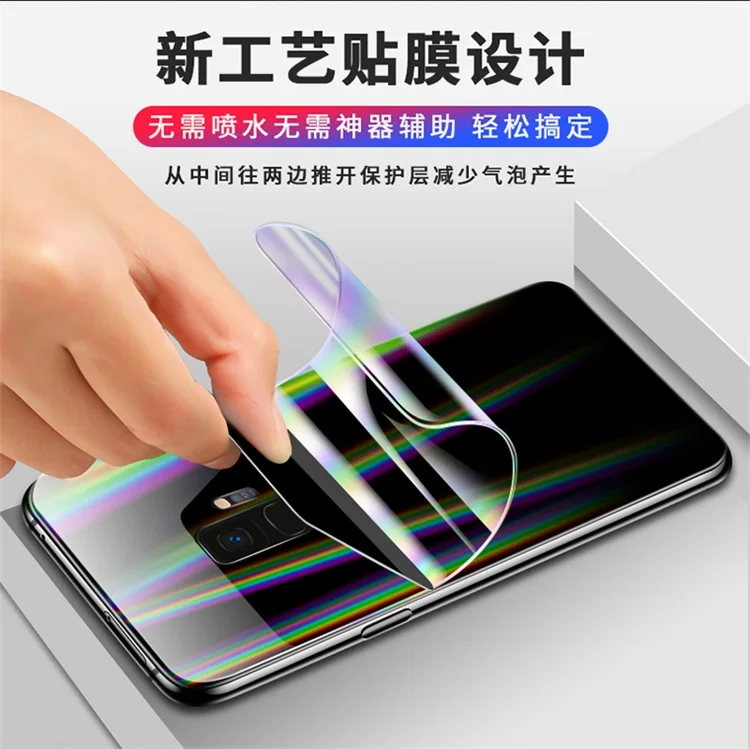 Задняя пленка Aurora Note9/8 S10 plus прозрачная Яркая Цветная наклейка на заднюю панель King