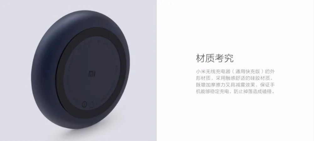 Оригинальное Беспроводное зарядное устройство Xiao mi, универсальная быстрая зарядка, версия Qi, умное быстрое зарядное устройство для mi X 2S iPhone X 8 plus Sumsung S9