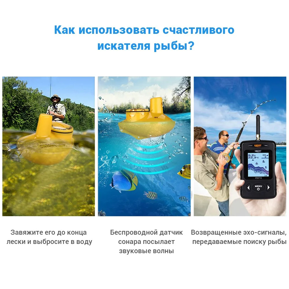 Lucky FFW718 беспроводной рыболокатор подводный 40 м/120FT w/сигнализация Sonar эхолот сигнализации Fishfinder океан Река Озеро море Рыбалка