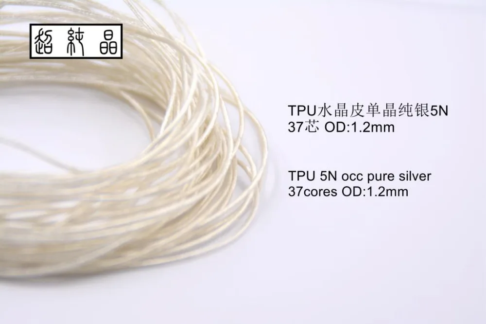 Термопластичный полиуретан с одним кристаллом Стерлинговое Серебро 5N линия