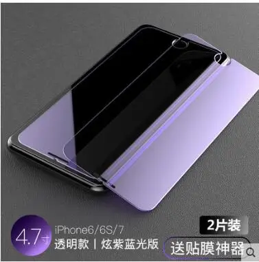 2 шт./лот взрывозащищенное Закаленное стекло Carkoci для iphone 6 6S plus 2.5D arc Защита экрана