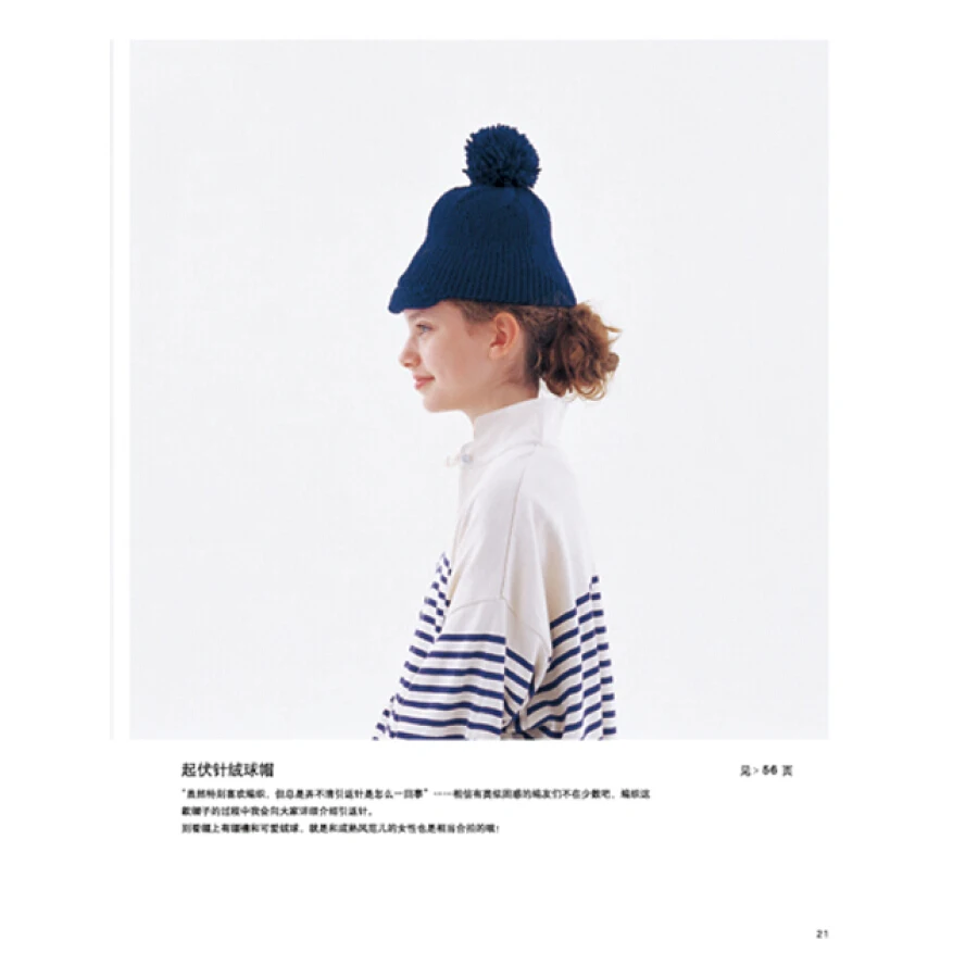 Скандинавский ветер булавка ручной переплетения маленькие вещи вязание узор