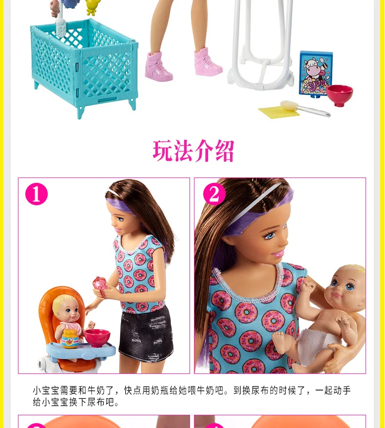 Оригинальная детская кукла Barbie18 дюймов, подарочный набор, забота о девочках, детские игрушки для детей, подарок на день рождения, bonecas