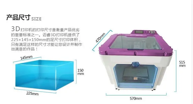 Цветной 3D принтер настольный уровень флешка USBMYRIWELL/ innovation DIY | Компьютеры и офис