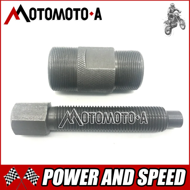 27 мм 24 M27x1 M24x1 GY6 50CC 60CC 80CC 125CC 150CC ATV Скутер Quad Багги Маховик Съемник ротора