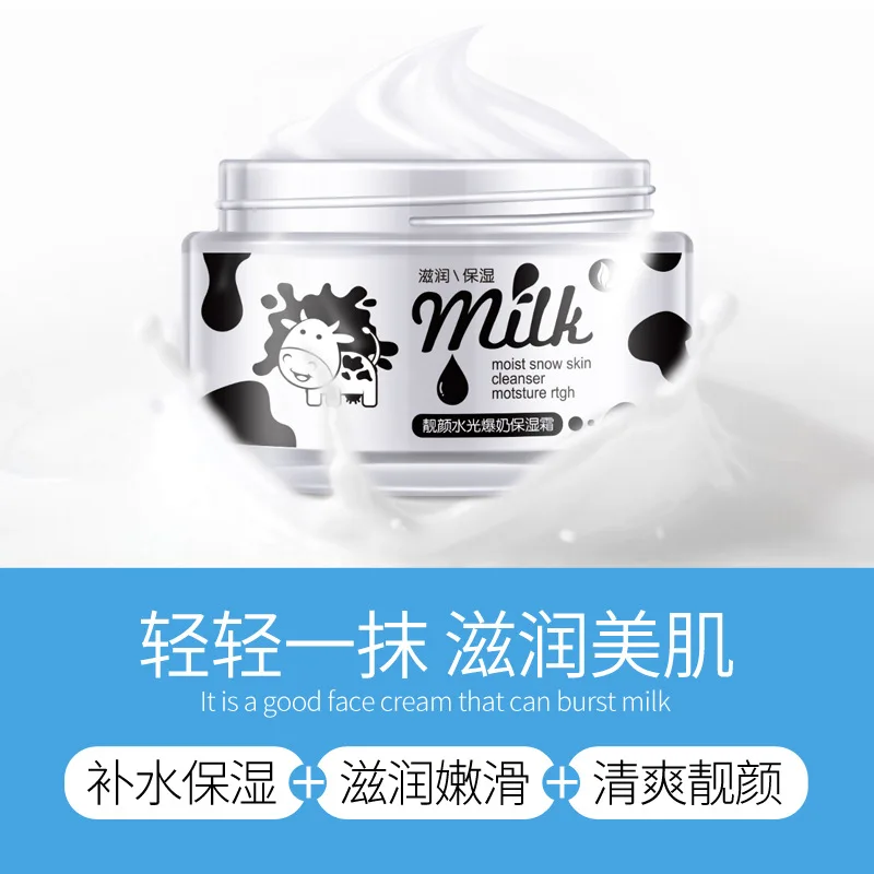 2018 NEW HOREC Shuiguang Sbiancante Idratante Restringe i pori a una crema colorante illuminante comedoni 50g | Красота и здоровье