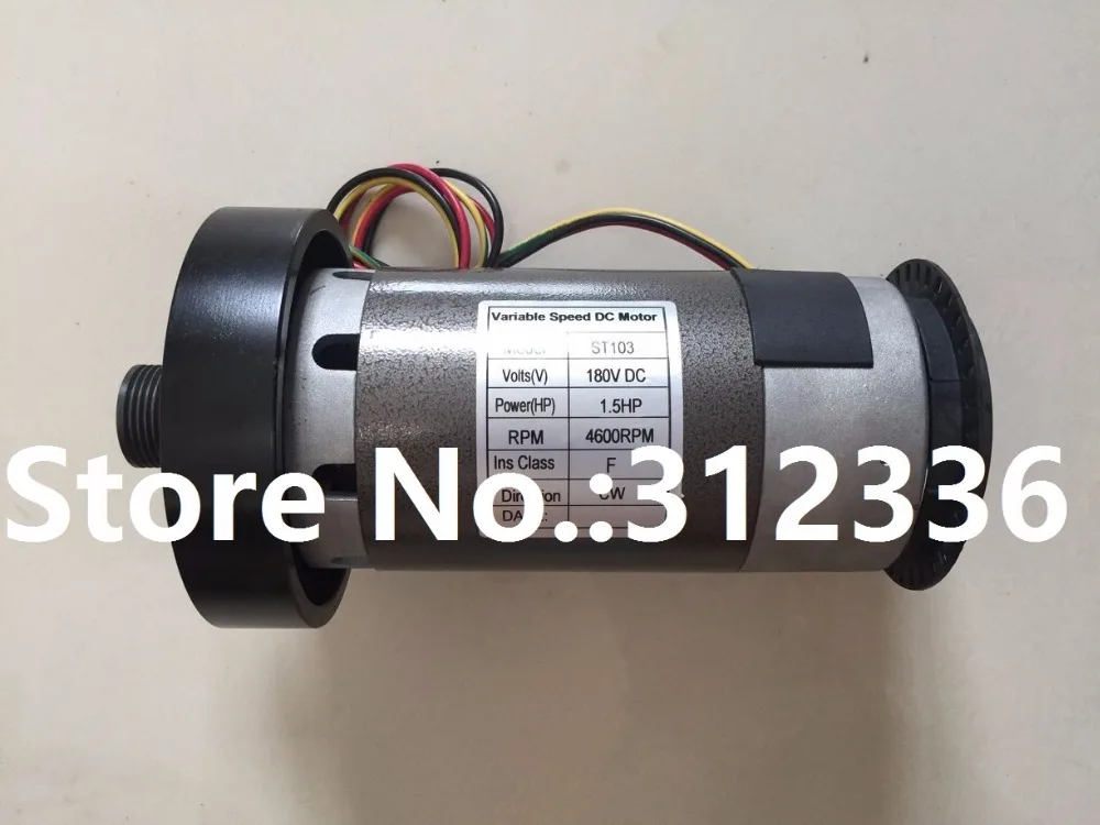 

Fast Shipping 1.5HP DC motor B=45mm or 65mm suit for treadmill model Universal motor SHUA Brother OMA Family