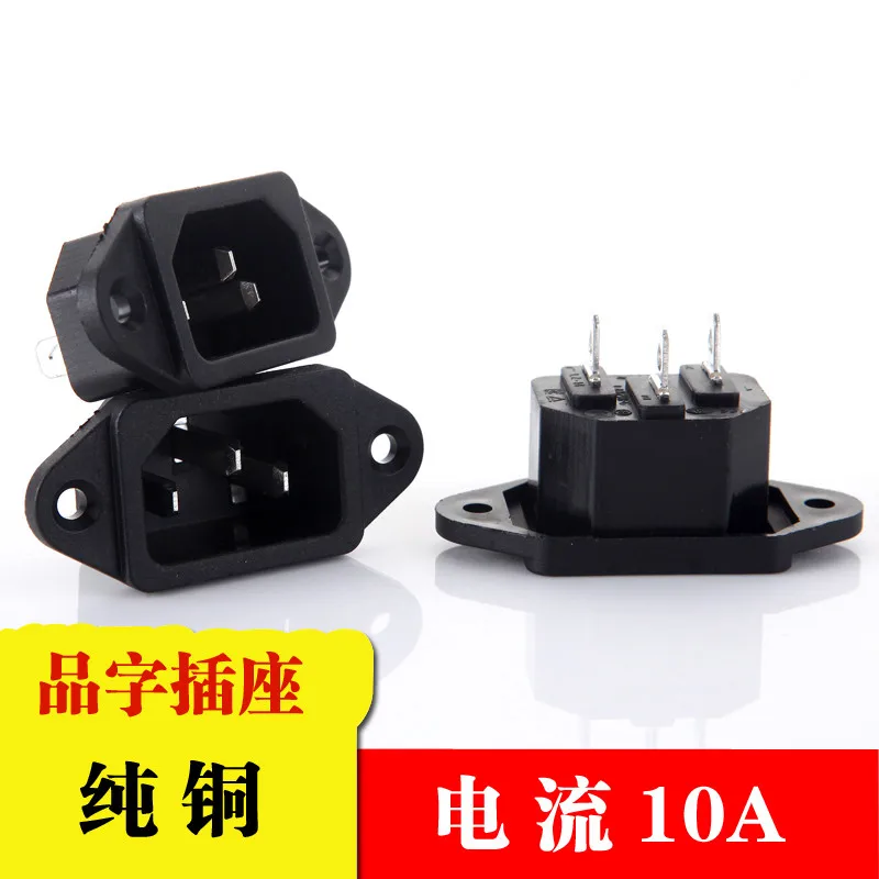 

1PCS/LOT YT579 AC Power Outlet 10 A / 250V Electrical Socket Outlet Cable Socket Tripod Socket Free Shipping