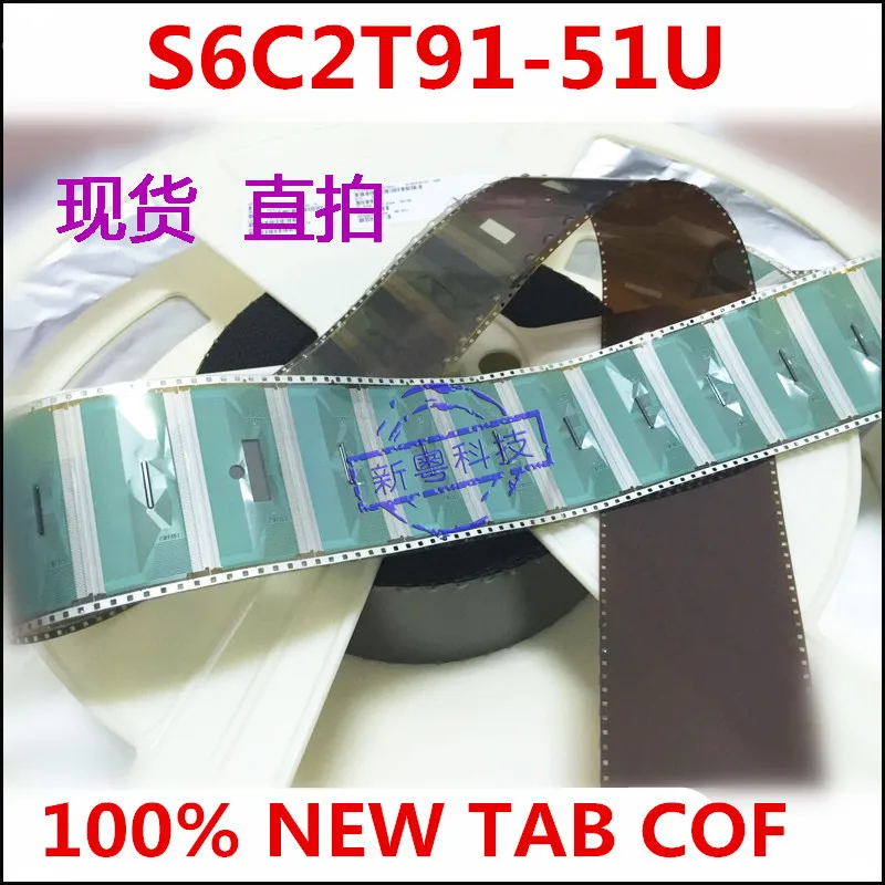 Бесплатная доставка флэш Новый TAB COF IC Module 5 шт. или 10 шт./лот|ЖК-экраны и панели для