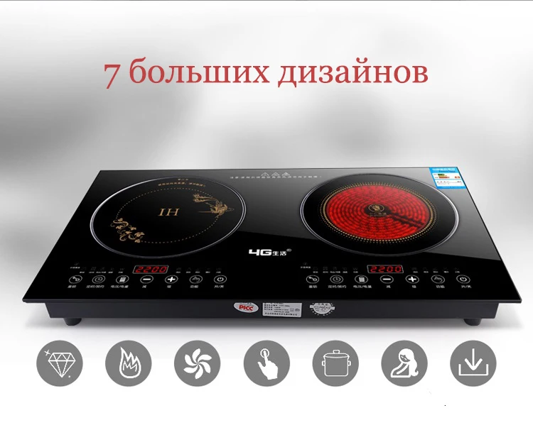 Двухконфорочная печь 2200 Вт высокомощный пожарный котел Встраиваемая двойная электромагнитная плита сенсорная домашняя кухонная плита