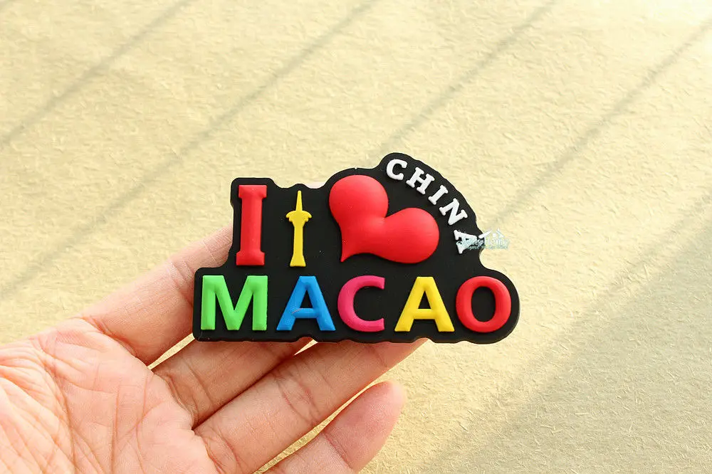 I Love Macao Китай туристические поездки Сувенир 3D резиновый магнит идея подарка | Дом