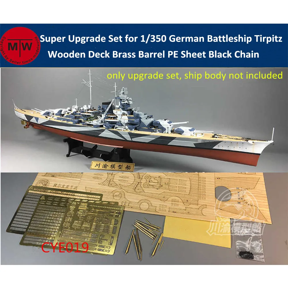 Супер Обновление набор для масштаба 1/350 немецкий линкор Tirpitz Tamiya 78015/Trumpeter 80602
