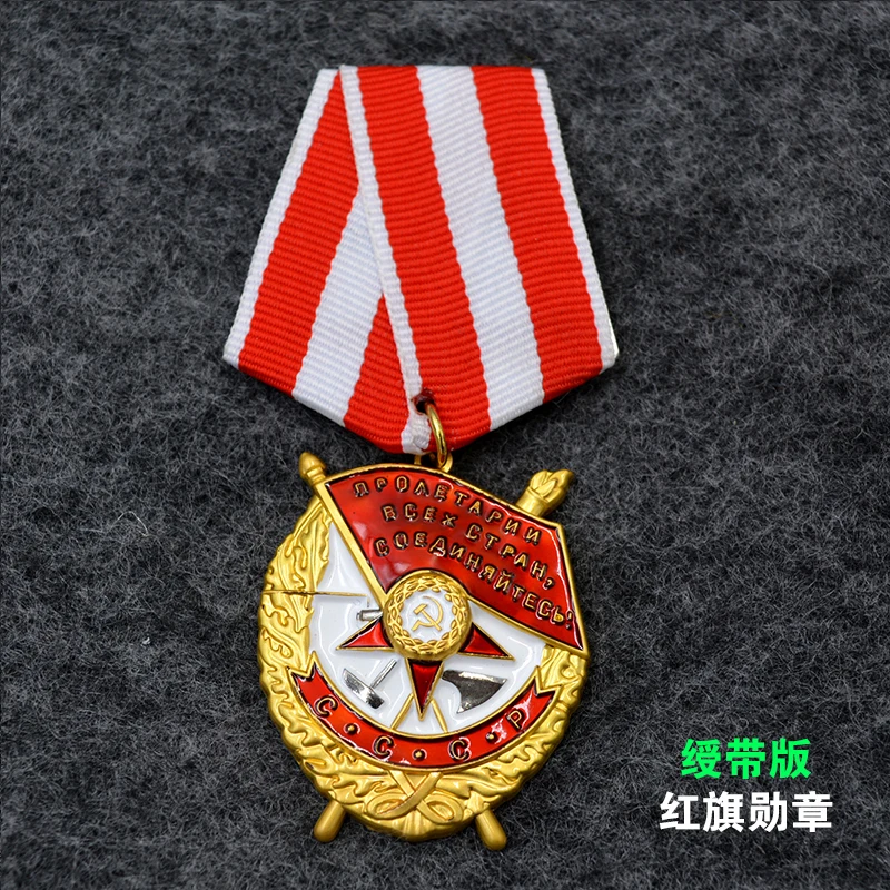 WW2 Советский Союз Ленин значок CCCP Pin медаль Второй мировой войны СССР брошь в