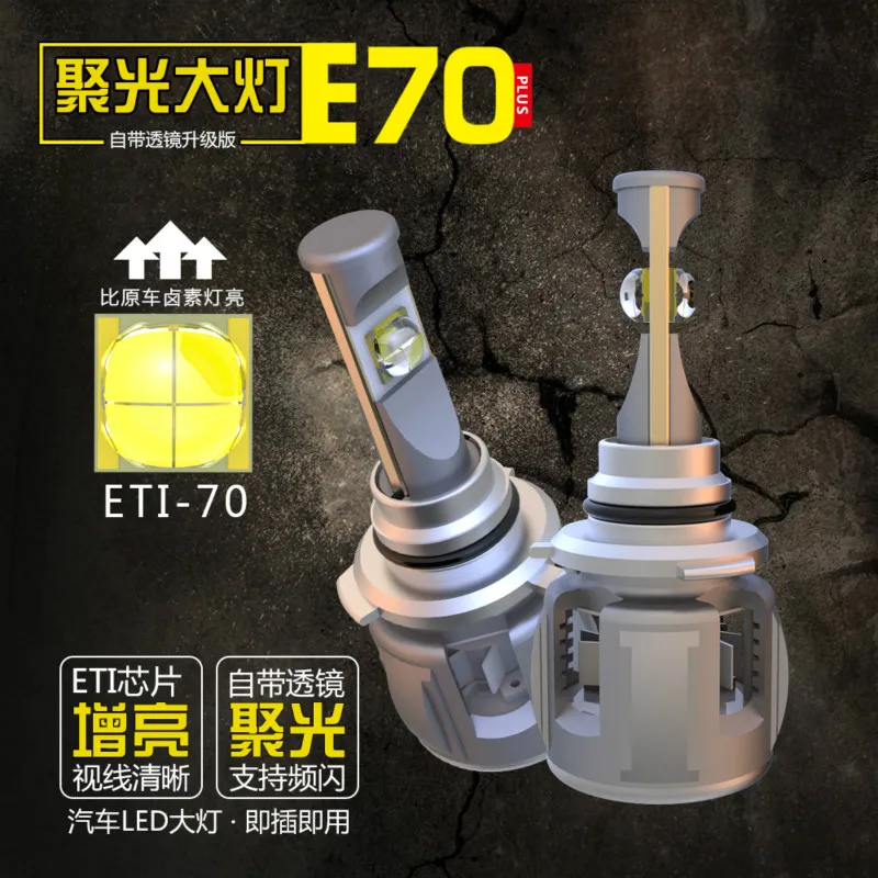2Pcs 9006 HB4 ETI-70 LENS CHIPS E70 LED Headlight Projector Turbo Fan Focus Beam Automotive Car Front Lamps Bulbs 120W 12000lm | Автомобили