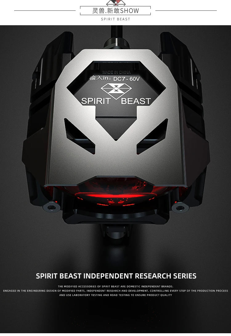 Spirit beast аксессуары для мотоциклов фары светодиодный супер яркий Мотокросс вспомогательные стробоскопы
