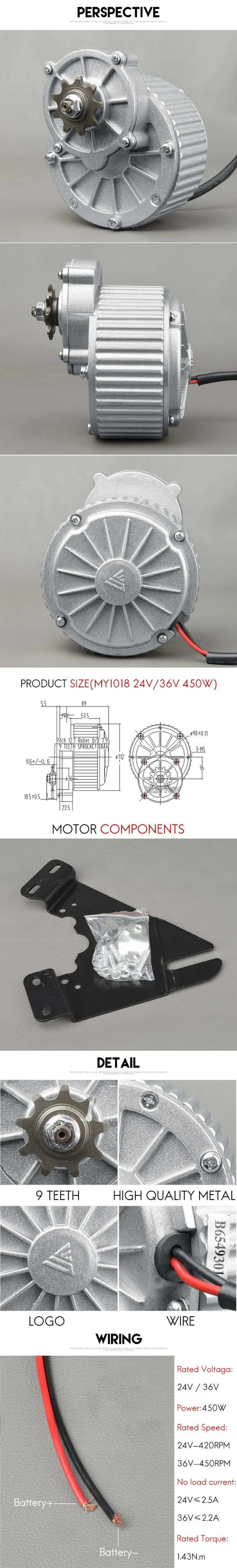 450W 24 V/Е-байка 36В MY1018 DC Шестерни коллекторный двигатель мотор для электрического велосипеда, фара для электровелосипеда в коллекторный двигатель постоянного тока E мотороллер Запчасти для электровелосипедов