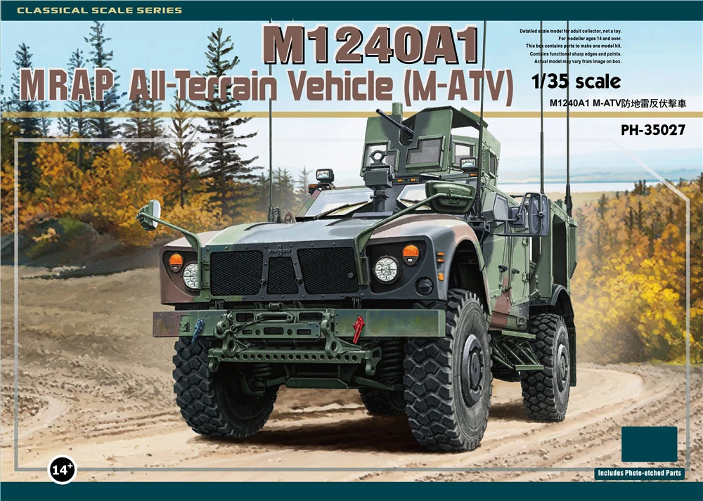 PANDA HOBBY PH35027 масштаб 1/35 M1240A1 MRAP вездеход (искусственная кожа)|1/35 scale|mrap vehiclevehicle scale |