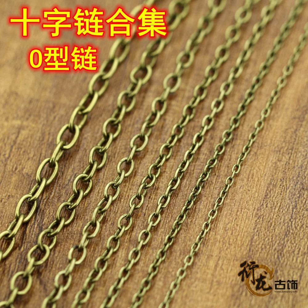 Цепь DIY ручной работы ювелирных изделий материал ретро ожерелье браслет