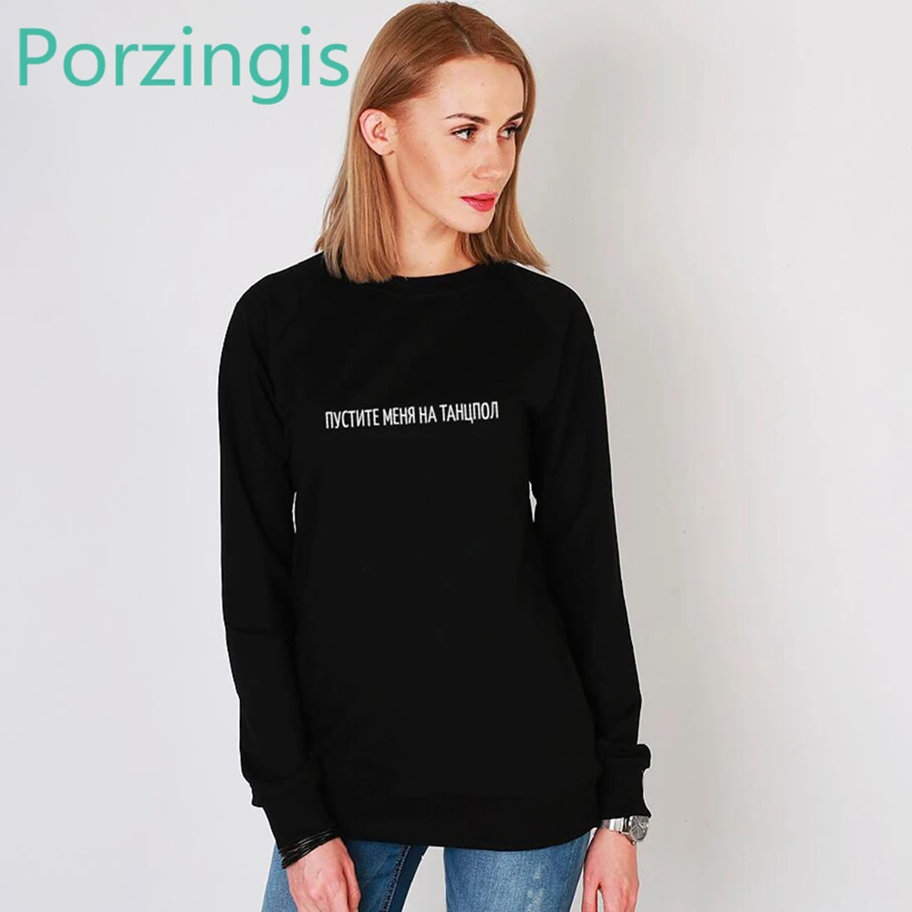 Porzingis женские толстовки let me on the dance pol русская надпись harajuku женские пуловеры черные топы