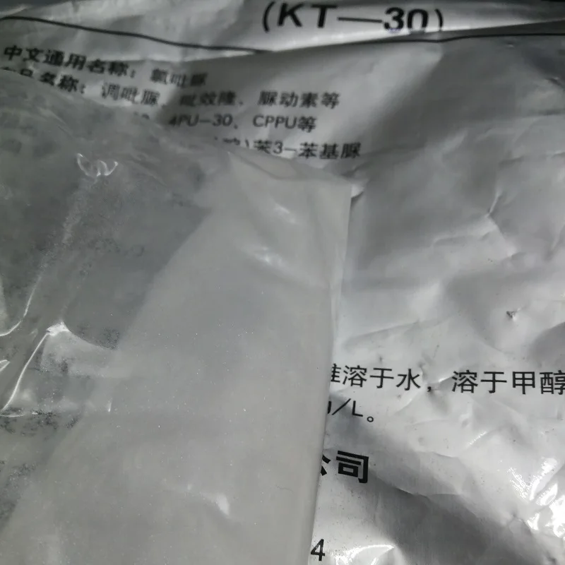10 г Forchlorfenuron KT 30 CPPU 98% удобрение|Подкормка для растений| |