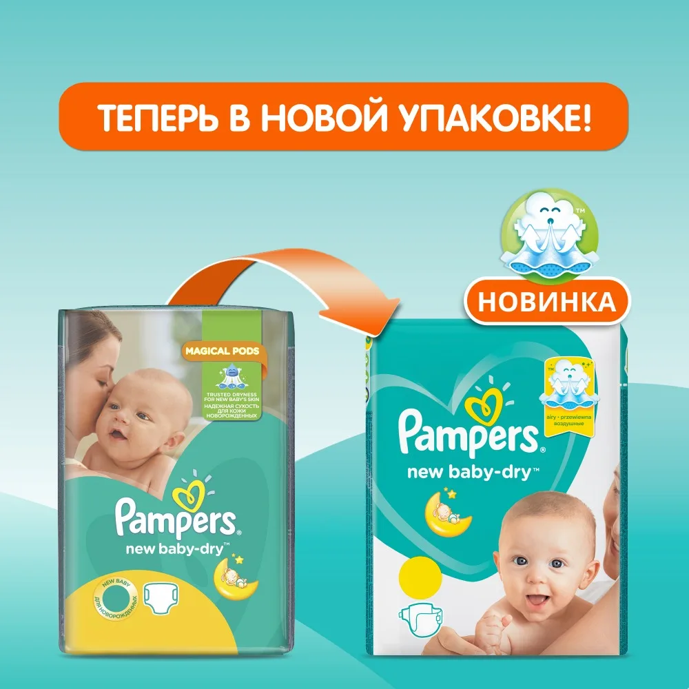 Подгузники Pampers New Baby-Dry 4–8 кг размер 2 144 шт. | Мать и ребенок