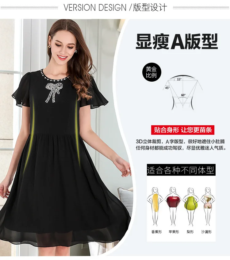 Женское шифоновое платье с бантом и рукавом-бабочкой Повседневное большого