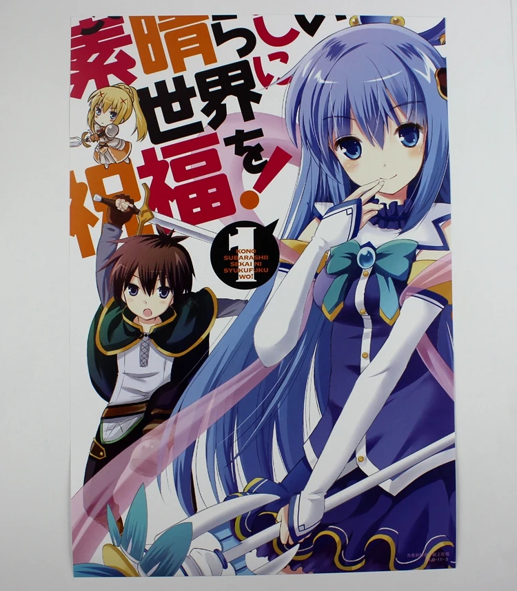 8 шт./лот аниме игрушки KonoSuba Бог благословение на этот чудесный мир плакаты