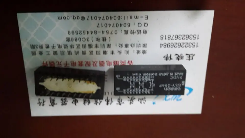 

G5Y-254P-5V