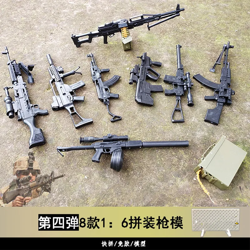 4D Сборная модель пистолета DIY креативная головоломка военный ветер коллекция настольное украшение мини солдат оружие подарок для мальчика