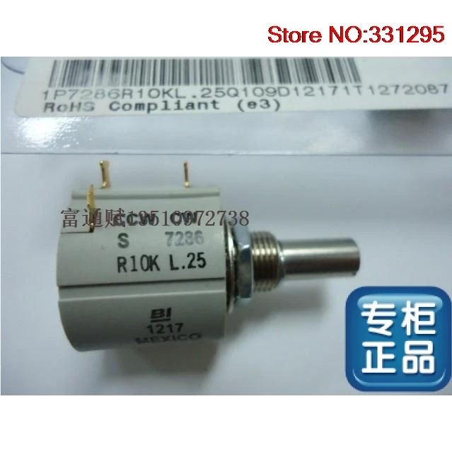 Импортированный 7286 R10K закручивающийся переключатель потенциометра 1K 2K 5K 10K 20K 50K