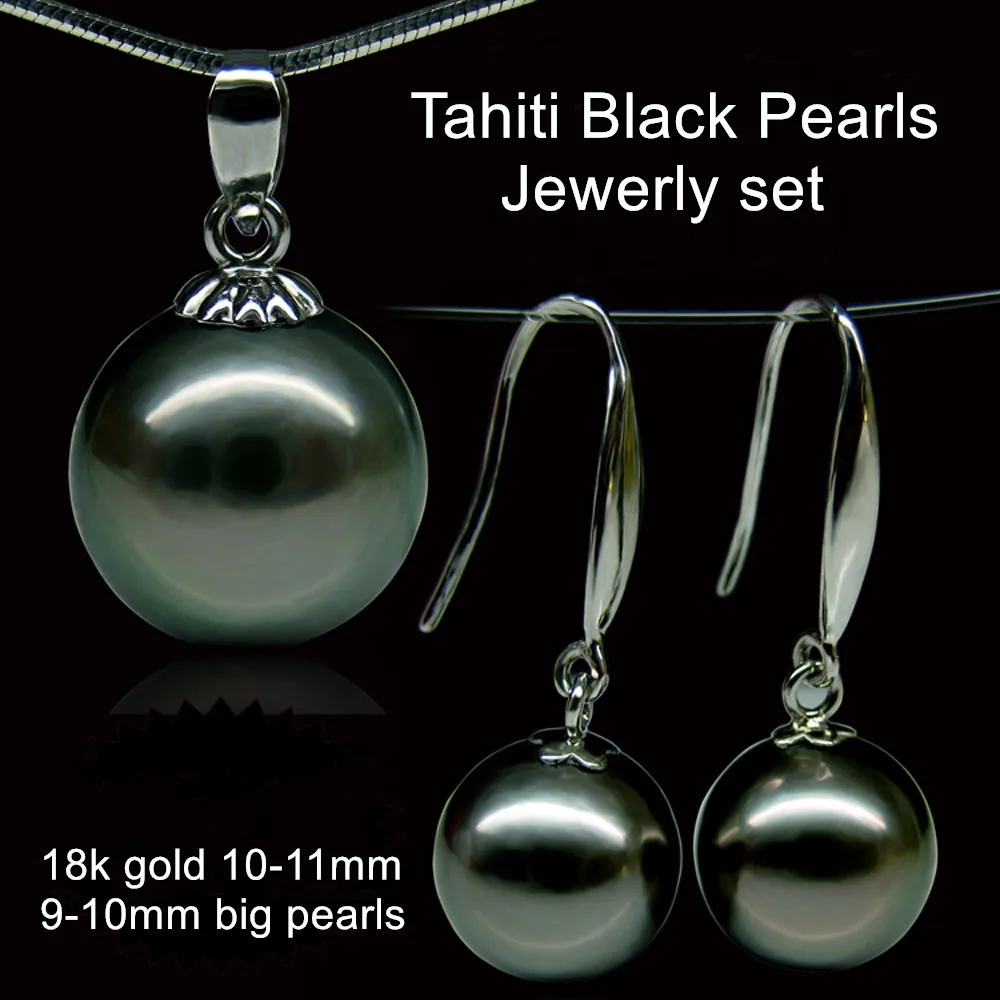Большой набор бижутерии в черном цвете из натурального жемчуга Tahiti серьги
