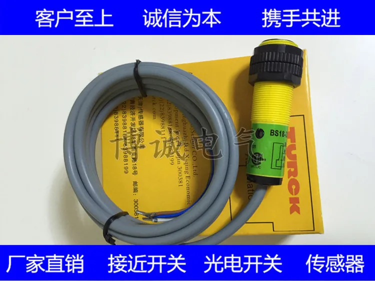

Spot day shipment of new photoelectric sensor BS18-R-CP6X import chip warranty for one year
