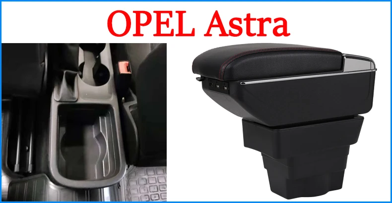Для OPEL Astra подлокотник коробка Astra подлокотник Универсальный 2012- Автомобильная центральная консоль Модификация аксессуары двойной поднятый с USB