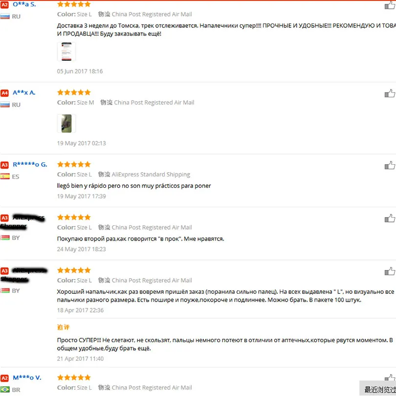 100 шт. латексные перчатки для пальцев оранжевые противоскользящие резиновые