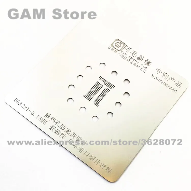 

For BGA221 emmc emcp ufs BGA Stencil Reballing Pins BGA Direct Heating Template 0.15mm Thickness Anti Drum-up Strong Magnetic