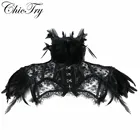 Женская искусственная Готическая шаль с перьями, шаль, накидка на плечо, готический воротник с козырьком, топы для костюма для косплея, вечеринки